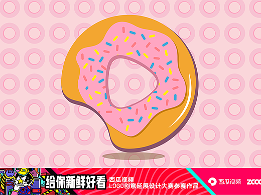 西瓜视频-甜甜圈（个人主页-ZMzA3MzUyNjQ=） - 图案 - 站酷设计师Z30543314原创素材 - 站酷ZCOOL