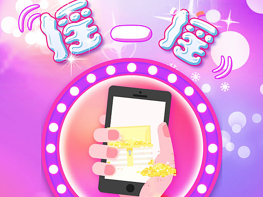 项目整理2（个人主页-ZMjM3NjUyNDg=） - APP界面 - 站酷设计师傅严洁婷原创素材 - 站酷ZCOOL