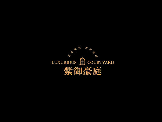 紫御豪庭提案（欧式）