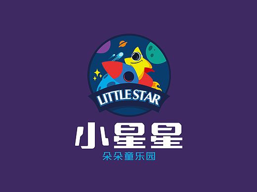 小星星童乐园/logo/VI