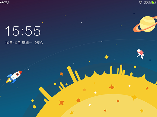 ROM UI主题 锁屏 动效方案