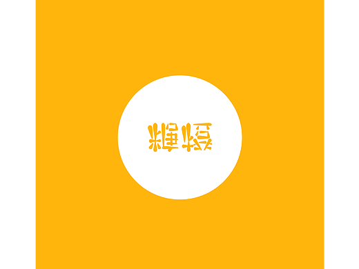 水果包装