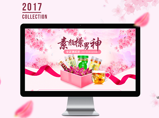 2017年38活動(dòng)頁(yè)面（個(gè)人主頁(yè)-ZMjMwNjU1Mjg=） - 電商 - 站酷設(shè)計(jì)師L洛洛希原創(chuàng)素材 - 站酷ZCOOL