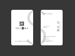 名片