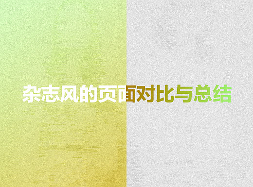 PRICH2017.06.21上新页面制作总结