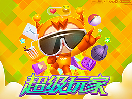 袋鼠