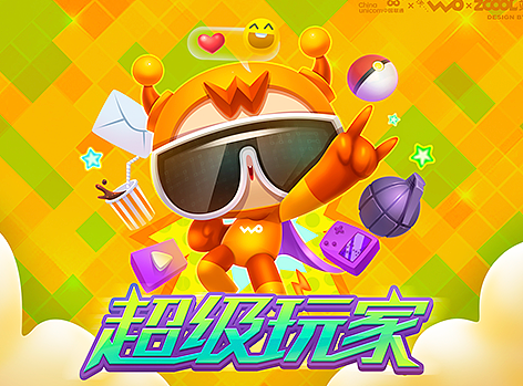 超级玩家-小沃