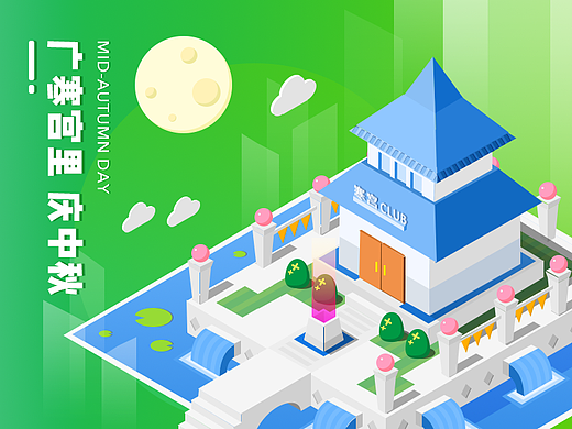 插图设计_中秋佳节（个人主页-ZMTc5OTY1Njg=） - 创作习作 - 站酷设计师Fog_lee原创素材 - 站酷ZCOOL