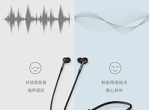 小鸟track+无线智能降噪耳机海报