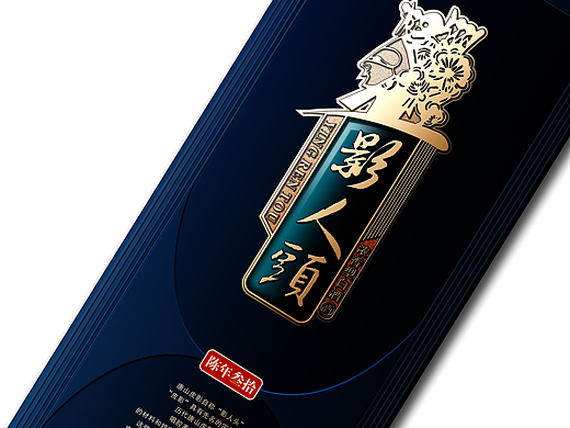 包装（白酒）