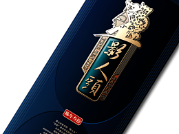 酒包装