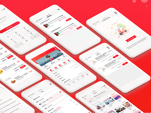 UI/App设计