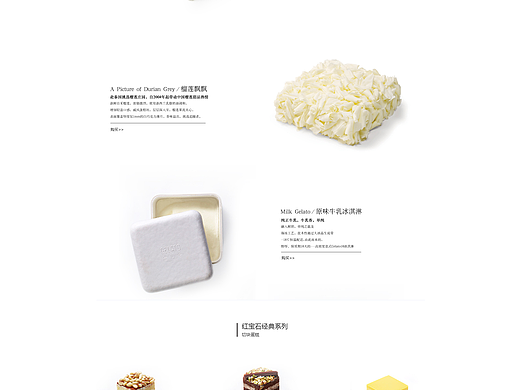 网页设计