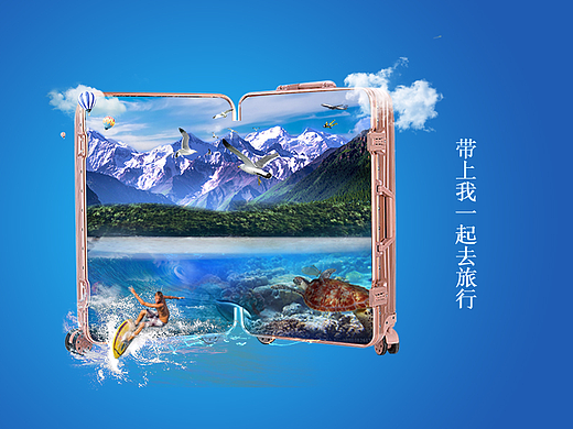 旅行箱banner