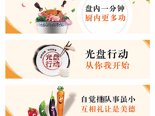 KT板、喷绘布
