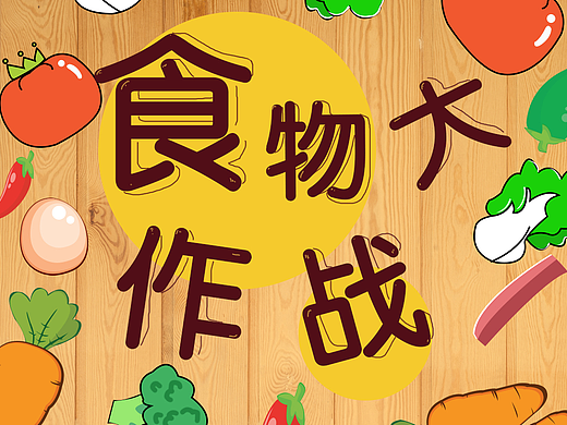 H5小游戏
