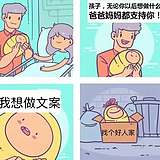 煮字诛心的头像