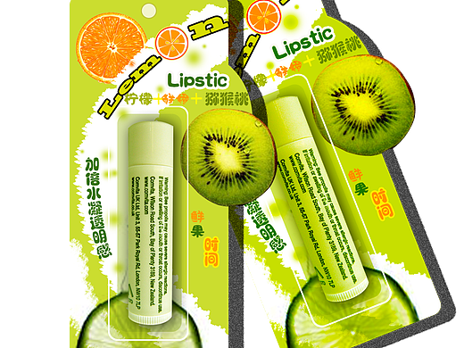 唇膏包装