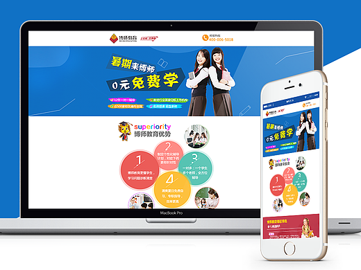 网页专题（个人主页-ZMjMwNzEwNDg=） - 运营设计 - 站酷设计师快乐的笨小孩原创素材 - 站酷ZCOOL