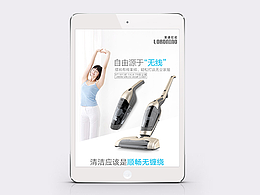 吸尘器