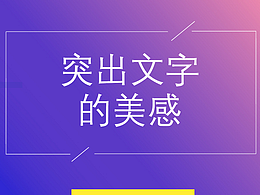 电商