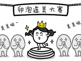 医疗相关