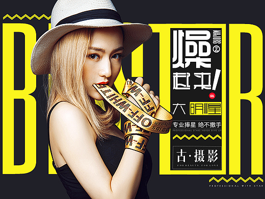 七夕网页设计 / 艺术专题设计