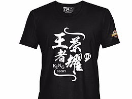 王者荣耀，荣耀而战！