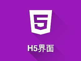 h5、