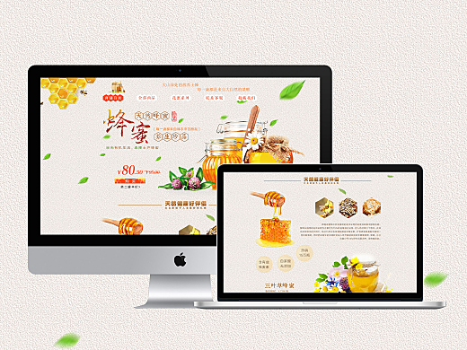 蜂蜜电商详情页设计