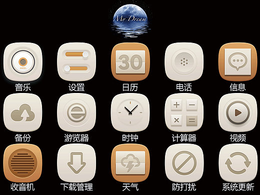 Icon图标