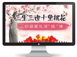 七夕专题