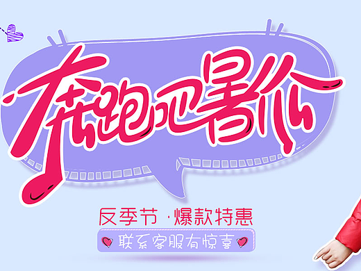 大海报