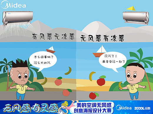 這才是最好的（個人主頁-ZMjcxNTkyMDA=） - 海報 - 站酷設計師夕瑜原創(chuàng)素材 - 站酷ZCOOL