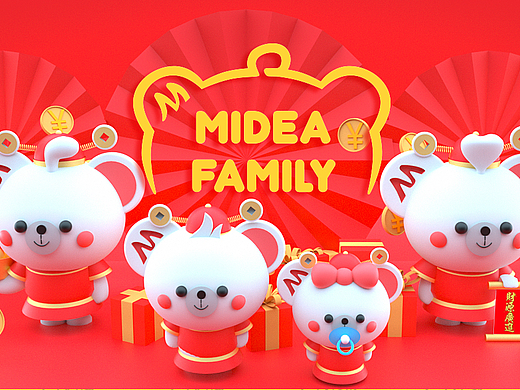 Midea Family Q版形象设计 