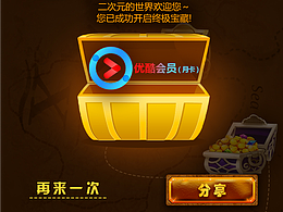 中秋国庆