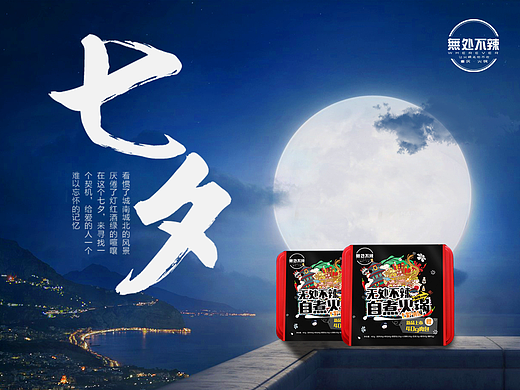 我是小翹（個人主頁-ZMjM1NzQzMTY=） - 其他平面 - 站酷設計師我是小翹原創(chuàng)素材 - 站酷ZCOOL