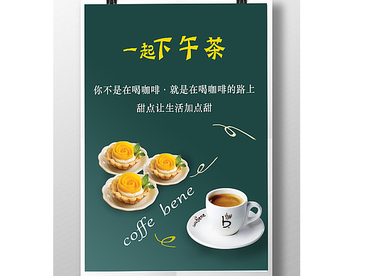 海报（个人主页-ZMjIyNjM1NDQ=） - 海报 - 站酷设计师曲未完原创素材 - 站酷ZCOOL