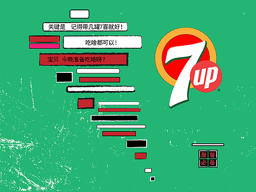 7喜把爱分享给你（个人主页-ZMjMxOTUzNTY=） - 包装 - 站酷设计师yhfssh原创素材 - 站酷ZCOOL