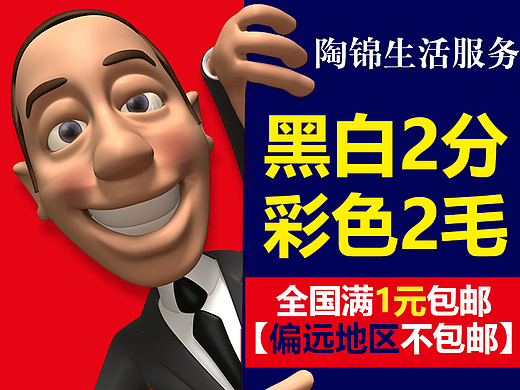 打印主图