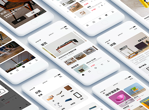 家具电商APP