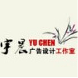 张掖市宇晨广告的头像