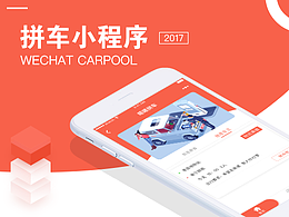 小程序
