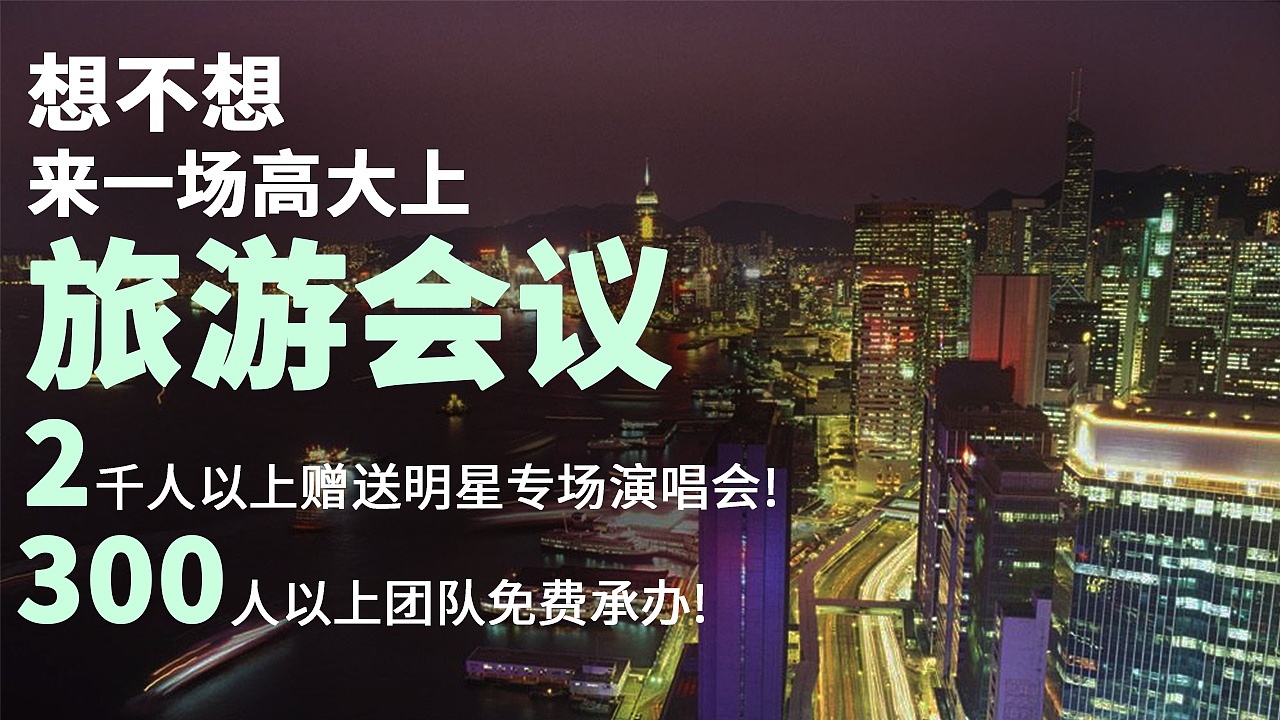 苗奇膏药banner（图ZMTMyMzMyNzI0） - 运营设计 - 站酷设计师西瓜小姐的府邸原创素材 - 站酷ZCOOL