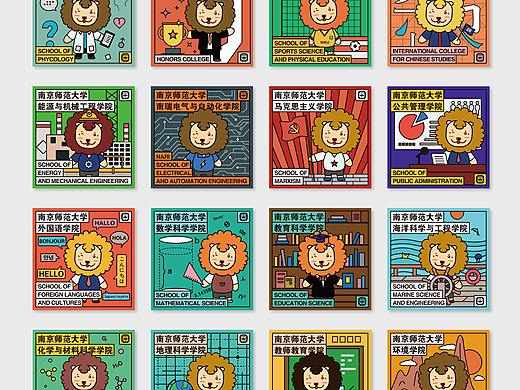 南京師范大學(xué)院系頭像2020（個人主頁-ZNDQ0NDk5NjQ=） - 圖案 - 站酷設(shè)計師亞設(shè)中創(chuàng)文化傳播原創(chuàng)素材 - 站酷ZCOOL