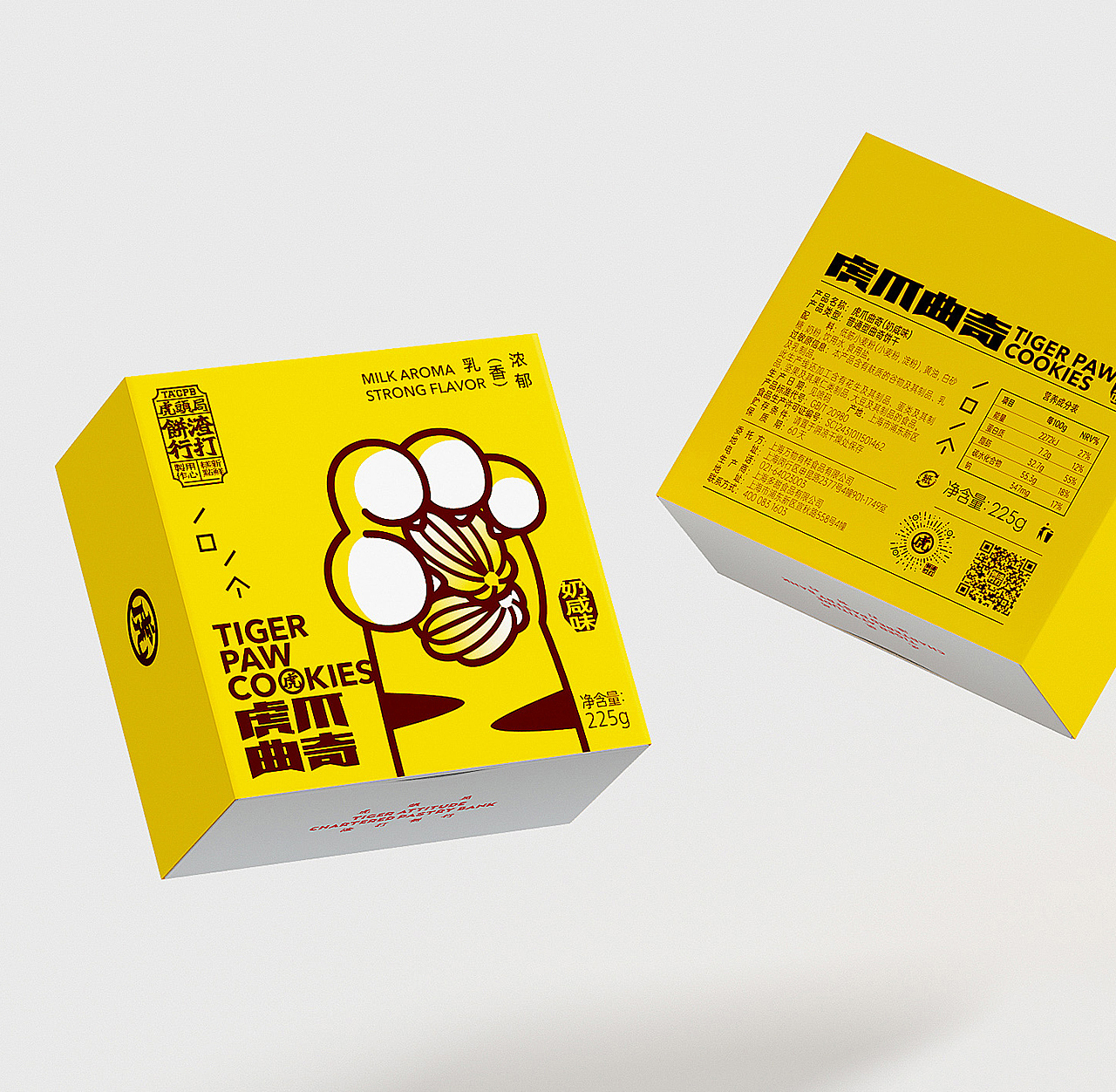 虎头局渣打饼行电商视觉（图ZMjc3MzgzODc2） - 品牌 - 站酷设计师boombrand兴之原创素材 - 站酷ZCOOL