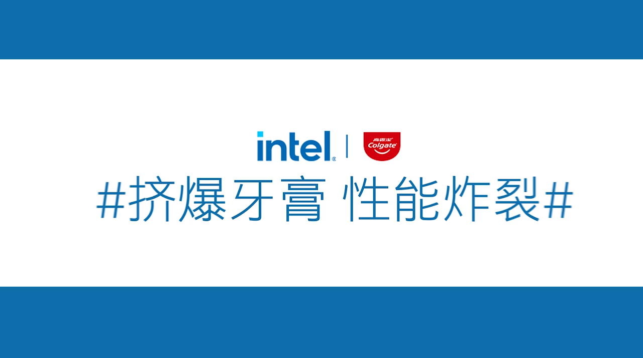 英特尔双十一线上活动（图ZMjkyMTE1OTc2） - 短片 - 站酷设计师小熊只有一只原创素材 - 站酷ZCOOL