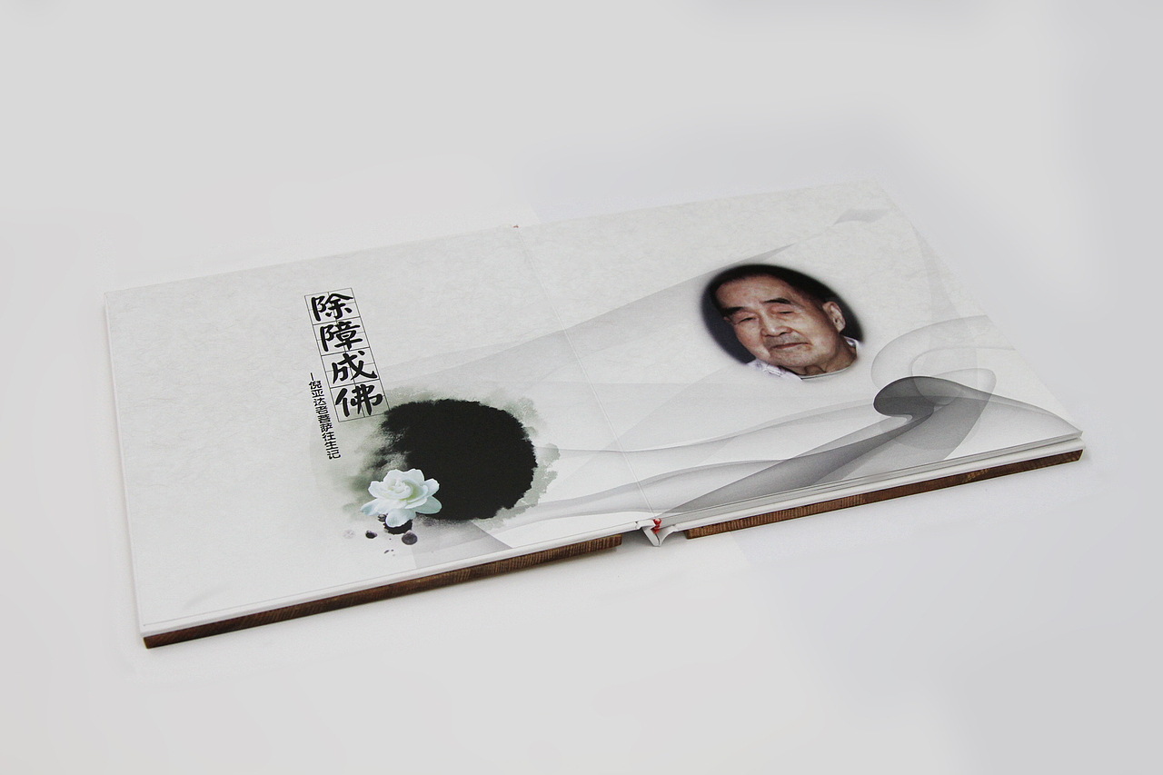 老先生纪念册（图ZMTk5NTc2NA==） - 书籍/画册 - 站酷设计师CalinMiao1987原创素材 - 站酷ZCOOL