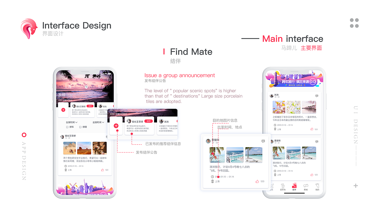 猪猪侠的作品集（图ZMTUxMTA2ODgw） - APP界面 - 站酷设计师阿洙原创素材 - 站酷ZCOOL
