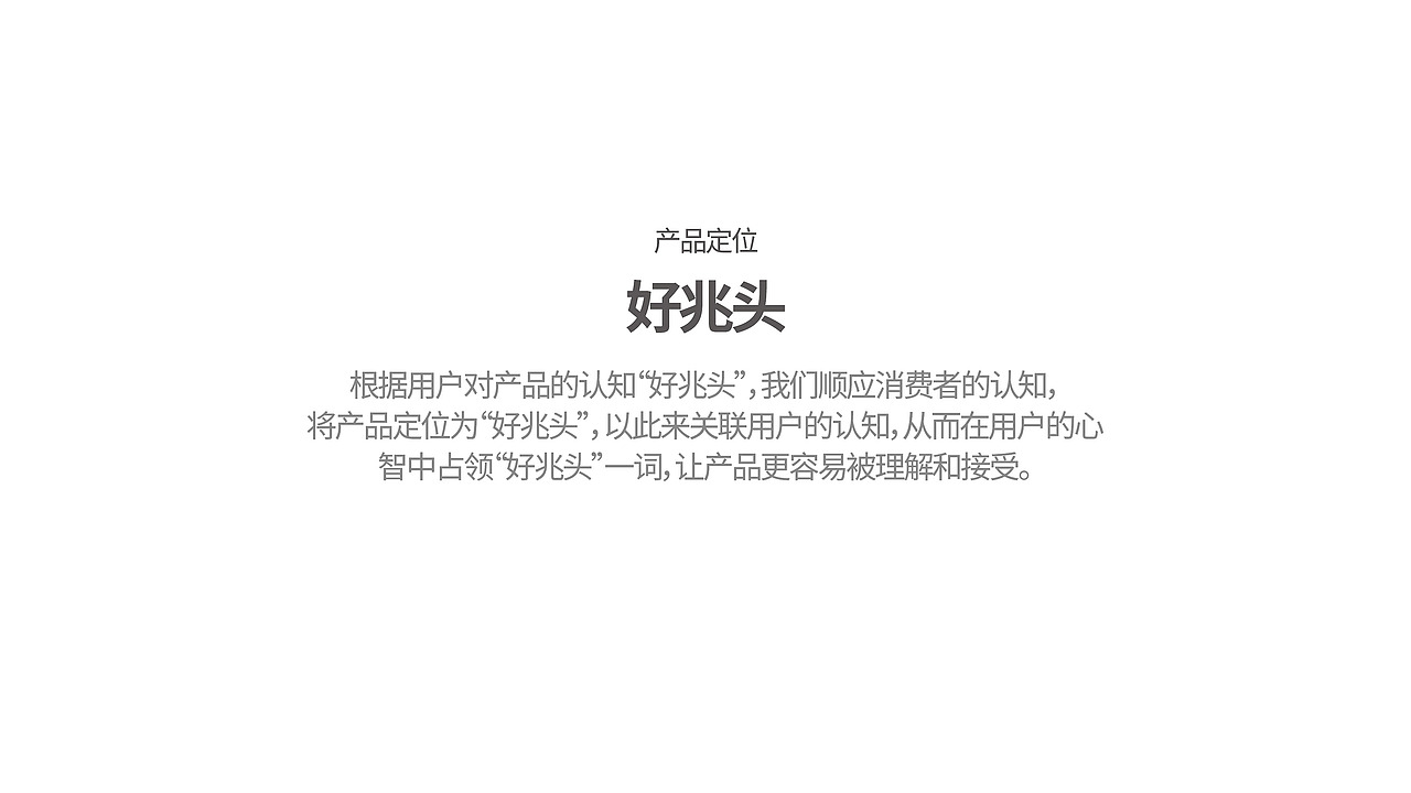 好兆头蛋散食品包装设计|吃好兆头蛋散,交好运!(图ZMjkwMTA0ODA4) - 包装 - 站酷设计师王鹏一品牌设计师原创素材 - 站酷ZCOOL